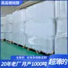 Pe Changmiao fabricantes filme de embalagem personalizado filme de embalagem ultrafino embalagem rolo de filme de embalagem filme de embalagem industrial transparente Wuxi