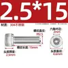 Tornillo de Cabeza Cilíndrica con Socket Hexagonal y Moleteado de Acero Inoxidable 304 Din912 M3-M12 Perno de Cabeza Cilíndrica