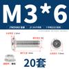 Jinchao M4M5M6M8304 Acero Inoxidable Tornillo de Cabeza Plana Biselada de Cruz Juego de Tuercas Tuerca de Brida Muebles