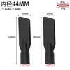 Jieba Aspiradora Boquilla Boca Plana Juego Manguera Conector Cepillo Redondo Accesorios Industriales Extensión Succión Plana Universal