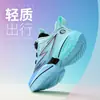 Zapatillas Deportivas para Niño Red Rabbit 8Pro Modelo Nuevo de Primavera Zapatos Transpirables de Malla para Niños Mayores Zapatillas Profesionales para Correr para Niños