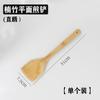Pala de Bambú Sartén Antiadherente Pala Grande de Bambú Pala China Pala para Freír Pala para Saltear Verduras Pala de Bambú Nanzhu Aparato Eléctrico Da Pala de Bambú de Mango Largo