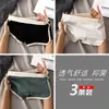 1-3 Pares de Roupa Íntima Masculina Nova, Cuecas Boxer Respiráveis Masculinas, Cuecas Boxer de Cintura Média para Jovens de Alta Qualidade, Shorts Personalizados para Meninos