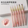 Herramientas de Pinceles para Uñas Estilo Japonés Polvo Dorado de Jade Cuadrado Grande Pluma de Fototerapia Pincel para Uñas Francesas Crescentes Capas