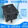 Interruptor ETL Certificado Americano KCD4 Negro 6 Pines 2 Velocidades 250V 16A Interruptor de Encendido para Cosechadora 31x25mm