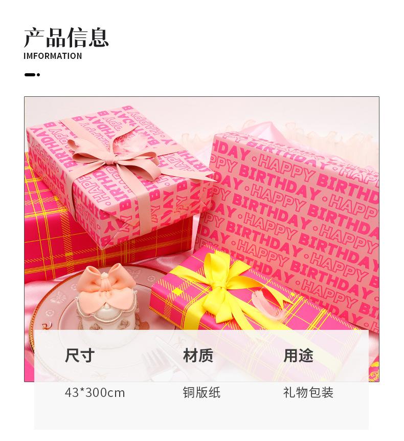 生日荧光粉黄详情_03.jpg