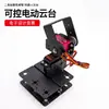 Resumo de Acessórios para Servo de Eixo Único e Duplo Suporte Multifuncional Chifre de Servo de Metal Braço Oscilante Braço de Servo Microcontrolador de Chip Único Braço Robótico