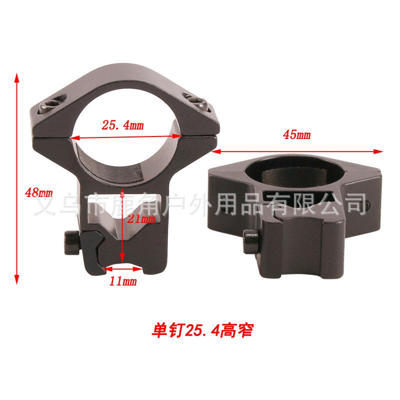 单钉25高窄4