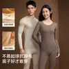 Novedades Otoño/Invierno Unisex Cachemir Proteína de Seda Antiestático Capa Base Antibacteriano Conjunto de Ropa Interior Térmica Estilo Pareja