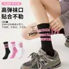 Calcetines Deportivos Largos para Mujer Estampado de Leopardo Estilo Retro de Primavera y Otoño de Moda Combinados con Pantalones de Tiburón Calcetines Deportivos de Tres Rayas