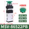 Válvula Mecânica Pneumática Interruptor Manual de Botão de Pressão Válvula de Controle Rotativa de Cinco Vias e Duas Posições Válvula de Controle Direcional
