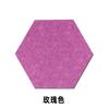 Venta al por mayor del fabricante Pegatinas de pared de fieltro hexagonal de fondo Autoadhesivas Decorativas de fieltro para pared Coloridas A prueba de sonido Tablero hexagonal de fieltro