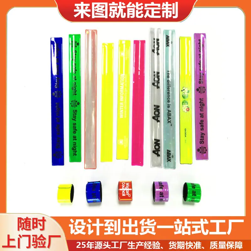 PVC拍拍圈18.jpg