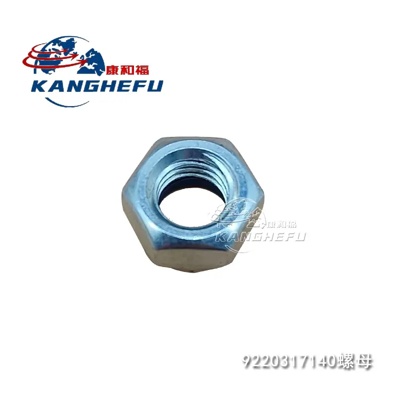 9220317140螺母-1.jpg