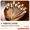 Mini Tanghulu Brochetas de Bambú Brochetas de Fruta Papel de Arroz Pegajoso Desechable Materiales para Hacer Caja de Empaque Para Vendedores Ambulantes