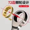 Juego de Llaves de Carraca Rápida de Doble Propósito Delixi, Juego de Herramientas de Llave de Boca Abierta Automática de Flor de Ciruelo de 72 Dientes Ahorrador de Mano de Obra