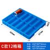 Caja de almacenamiento de plástico, subformato, caja de piezas multicompartimento, clasificación, herramientas de hardware, caja de rotación de tornillos, caja rectangular pequeña