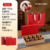 Caja de Regalo Pequeña para Té de Nueve Compartimentos Caja Vacía Personalizada de Gama Alta 8 Latas de Té Té de Roca Té Negro Canela Jinjunmei Caja de Empaque