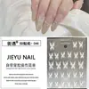 Red de Internet Mariposa Aurora Deseo Puro Patrón de Viento Adhesivo Relieve Tridimensional Pegatina para Uñas Decoración de Uñas