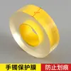 Película Protetora para Pulseira Antiga Herdada, Conjunto de Pulseiras Douradas, Película de Adsorção Eletrostática, Película de Vedação para Relógio de Joia