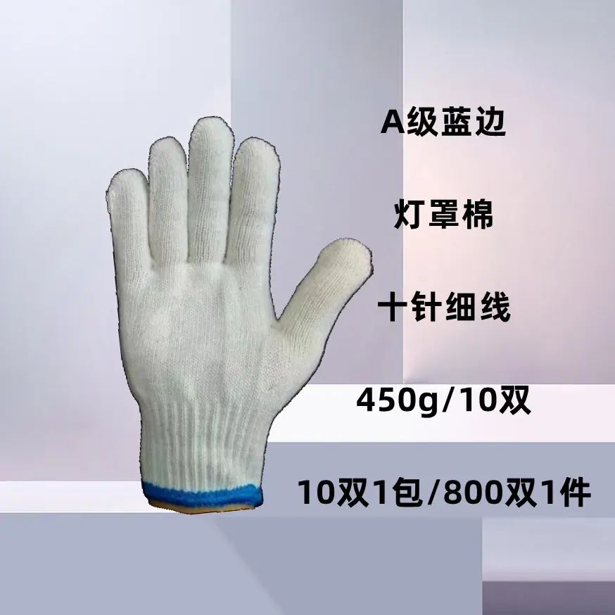 蓝边450.jpg