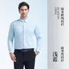Camisas Grises con Logo Personalizado para Hombre y Mujer Primavera/Verano 2026 Sin Planchar Ligeramente Elásticas Camisas Profesionales Venta de Negocios Ropa de Trabajo