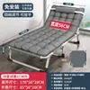 Cama plegable, cama de siesta individual para uso en oficina, cama de hospital junto a la cama, cama plegable portátil, cama de camping, silla reclinable