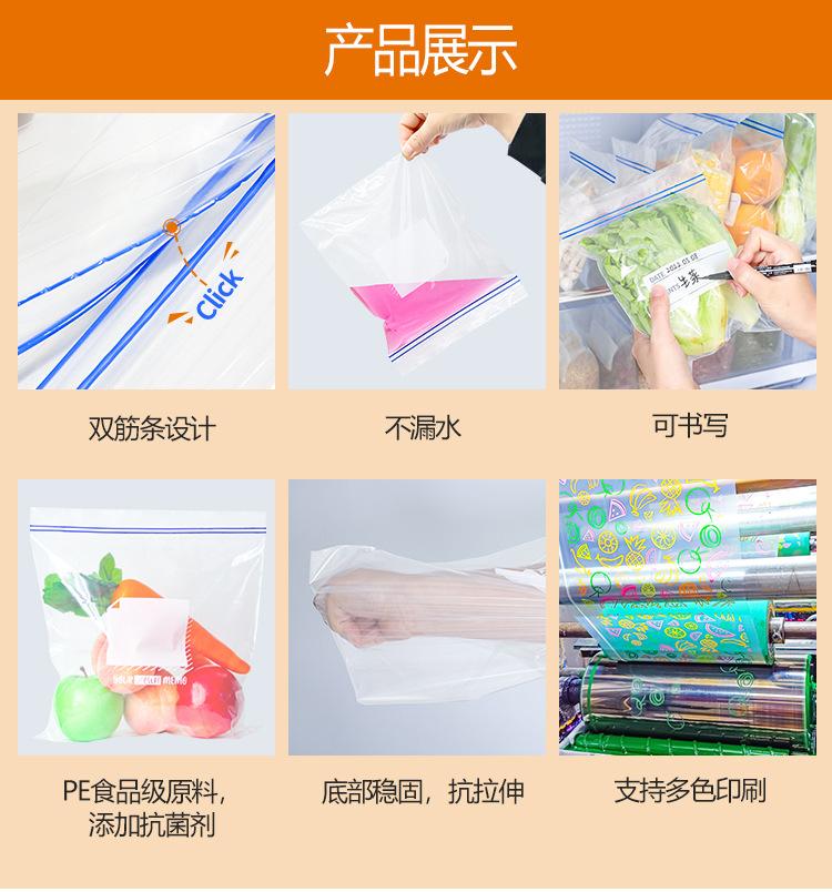 抗菌自封袋_05.jpg