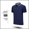 Ropa de trabajo de color contrastante hecha a medida polo de manga corta con solapa hecho a medida camiseta personalizada camiseta publicitaria camiseta cultural ropa de clase ropa de trabajo logo impreso