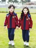 Roupas de Jardim de Infância Primavera e Outono Conjunto de Três Peças Roupas de Classe para Crianças Primeira Série Roupa Esportiva Uniforme Escolar para Alunos do Ensino Fundamental