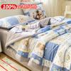 Colcha Estampada Nanjiren Colcha de Verão para Ar Condicionado Quarto Amigável à Pele Algodão Puro Colcha Refrescante de Verão Dormitório Estudantil Colcha para Soneca de Algodão Puro