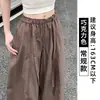 Cintura 3D - dos largos de pantalón disponiblesPantalones de trabajo de secado rápido color café para mujer, pantalones anchos de estilo americano, holgados y relajados para el verano