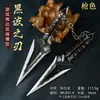 Valorant Q-Force Merchandising del Juego 16cm Hoja de Ola Negra Modelo Completamente Metálico Pieza de Exhibición de Juguete