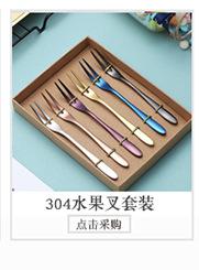 关联营销2_10