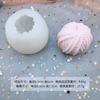 Vela Aromática em Forma de Bola de Lã de Natal Molde de Silicone DIY Enfeites de Gesso Sabonete Artesanal Molde de Bola de Lã
