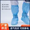 Botas de Cano Alto Antiestáticas com Solado Macio para Descontaminação, Remoção de Poeira em Salas Limpas, Sapatos Antiestáticos, Azul