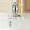 Coctelera de acero inoxidable, grado profesional, coctelera fresca y especial de tres secciones, una herramienta para principiantes para mezclar bebidas