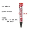Marcador Pluma Cisne Base Aceite Negro Punta Gruesa Punta Grande Pluma Roja Logística Express Impermeable Gran Capacidad Marcador Pluma Venta al por Mayor