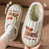 Pantuflas de algodón para mujer 2026 modelo nuevo para otoño e invierno, uso en interiores en casa, de suela gruesa, cómodas, forradas de felpa, cálidas, antideslizantes