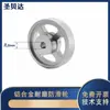 Encoder Rotatorio Rueda Medidora Soporte de Montaje Fijo Sincronizador con Rueda Medidora Juego Completo Medidor E6B2