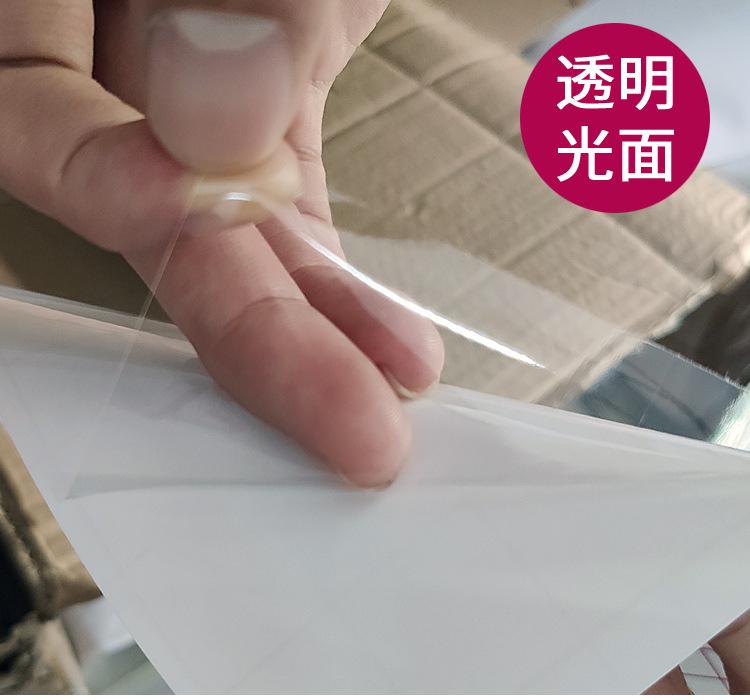 透明详情_01