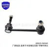 48820-0K040 Es Adecuado para Toyota Hilux Hilux Kun25 Barra Estabilizadora Barra Estabilizadora de Coche
