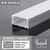 Canal de Aluminio para Luz Lineal LED Canal en Forma de U Perfil de Luz Lineal Empotrado Montado en Superficie Canaleta para Tarjeta Ranura para Tarjeta Proyecto de Sala de Estar