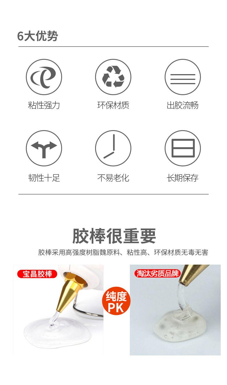 详情4.jpg