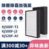 Adecuado para el elemento de filtro purificador de aire IAM KJ580F/800/770/850/800/830/500/700 pantalla de filtro