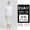 Capa de Chuva Eva Adulto Transfronteiriça Não Descartável, Peça Única Espessada Portátil para Chuva Forte, Atacado do Fabricante