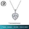 Collar de Plata S925 con Forma de Corazón para Mujer con Colgante de Corazón de Moissanita, Cadena para Clavícula de Lujo Ligero de Nicho de Gama Alta al por Mayor
