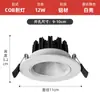 Foco Led Luz de Techo Empotrada Super Brillante Cob Alto Display Doméstico Luz de Agujero Downlight 7W15W20W30W Comercial Poli