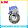 Rodamiento de eje Nsk 5307 rodamiento de bolas de contacto angular de doble hilera de alta velocidad engrosado 5308 para husillo eléctrico de máquina herramienta