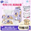 Vader líneas toalla para lavar cachorros 60*3 paquetes tamaño L doble propósito para colgar seco y húmedo toalla de lavado toalla de lavado desechable